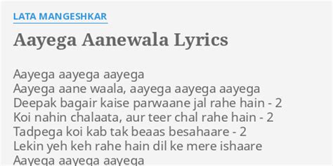 ayega ayega lyrics|aayega ayega waala lyrics.